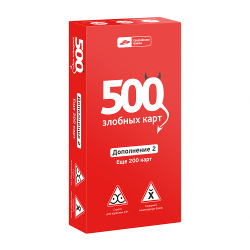 Игра 500 злобных карт. Дополнительный набор "Красный" 18+