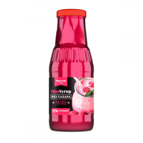 Сироп Slim Syrup Малина, без сахара 0,33 л