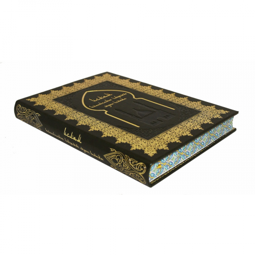 Книга Best Gift Классическое искусство стран ислама