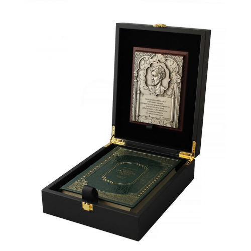 Книга Best Gift Подарочный набор. Авиценна