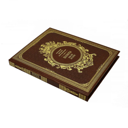 Книга Best Gift Шахматы. 2000 лет истории