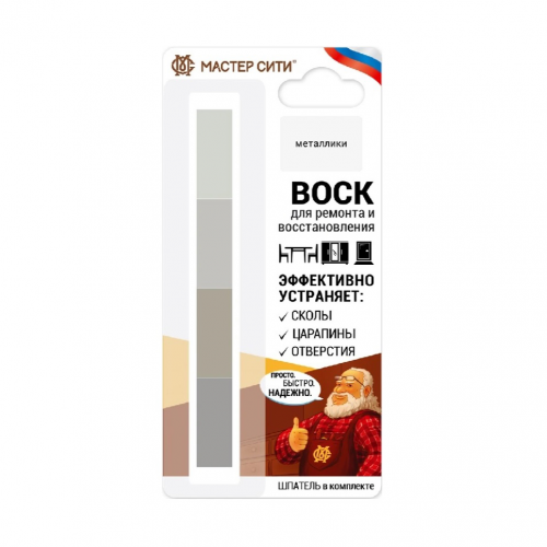 Воск мягкий Мастер сити набор металлики 701, 18г