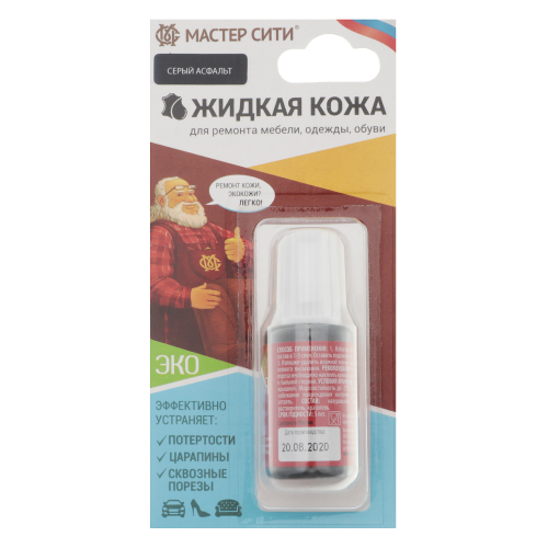 Кожа жидкая Мастер сити 20мл серый асфальт 002