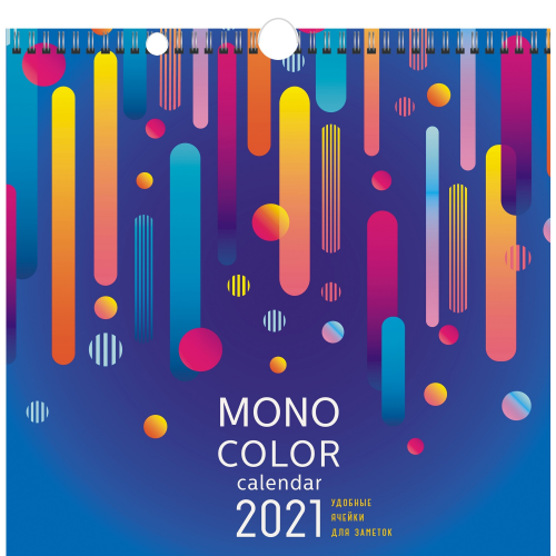 Календарь перекидной MonoColor на 2021 год