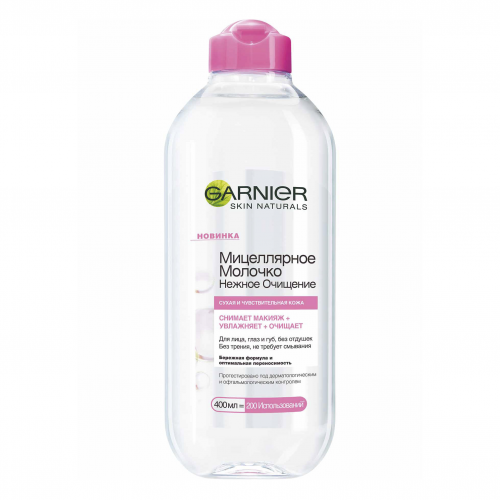 Мицеллярное молочко для снятия макияжа Garnier Нежное очищение 400 мл