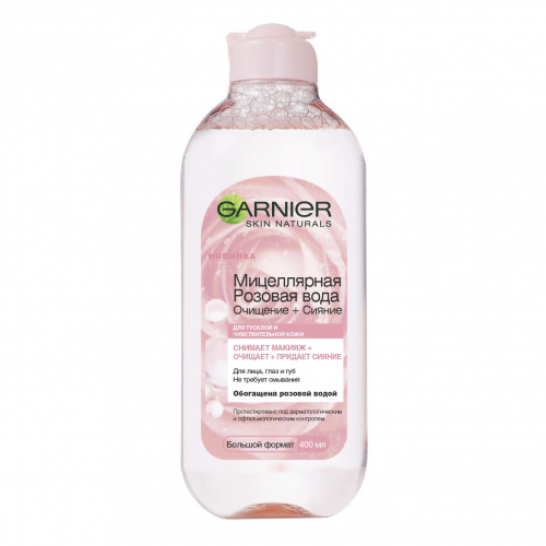 Мицеллярная вода для лица Garnier розовая Очищение+Сияние 400 мл