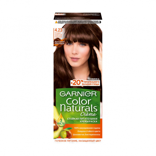 Стойкая крем-краска Garnier Color Naturals с 3 маслами 4.23 Холодный трюфельный каштановый (C6305100)