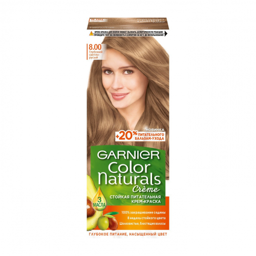 Стойкая крем-краска Garnier Color Naturals с 3 маслами 8.0 Глубокий Светло-Русый (C5751901)