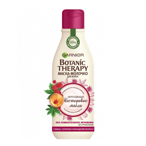 Маска-молочко Garnier Botanic Therapy. Укрепляющее касторовое масло 250 мл