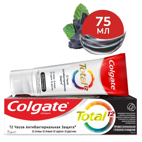 Комплексная антибактериальная зубная паста Colgate Total 12 Глубокое Очищение с древесным углем, 75 мл