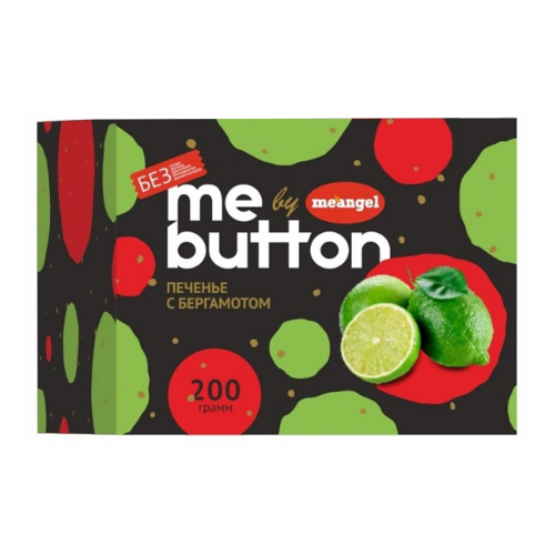 Печенье Me angel Me Button с бергамотом без сахара, 200 г