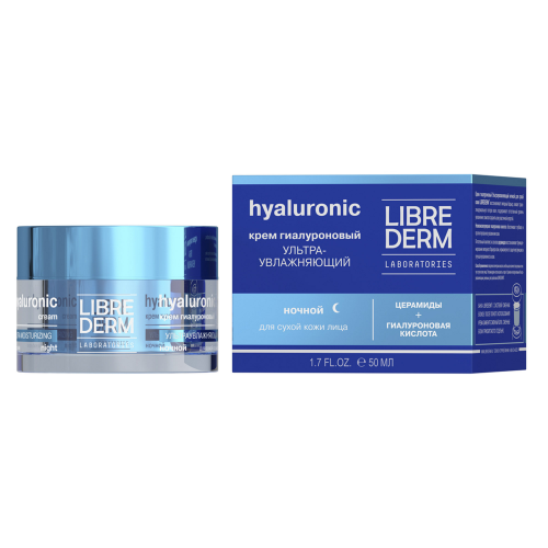 Гиалуроновый крем Librederm Eco-refill ультраувлажняющий ночной для сухой кожи 50 мл