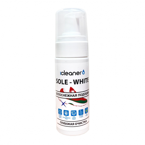 Пенный очиститель для белой подошвы iCleaner Sole-White 150 мл