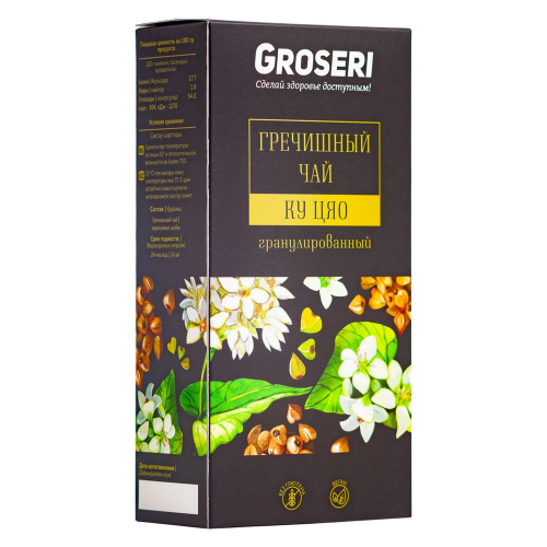 Чай гречишный Groseri Ку Цяо 100 г