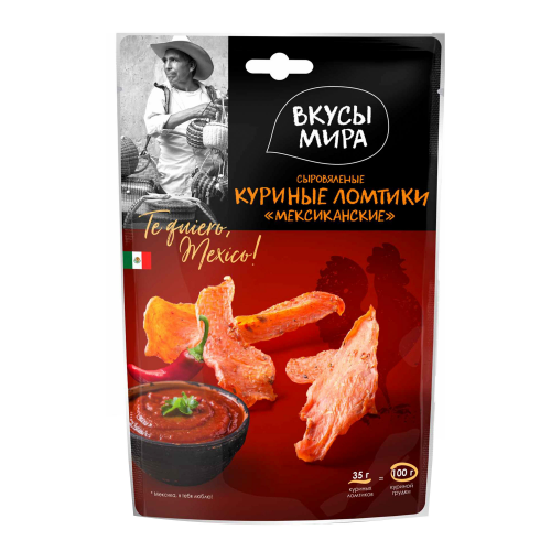 Куриные ломтики Вкусы Мира Мексиканские сыровяленые 35 г