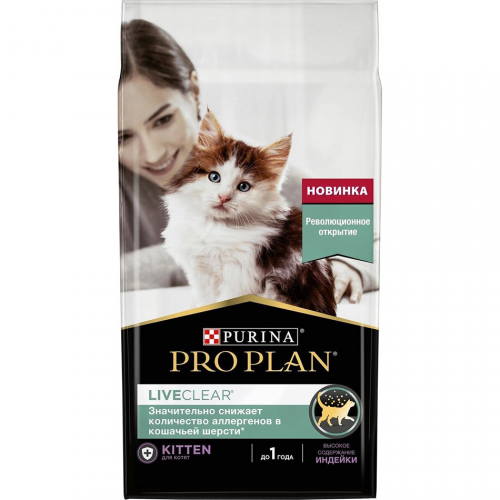 Корм для котят Pro Plan LiveClear с индейкой 1,4 кг