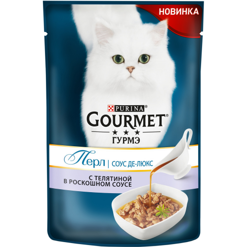 Корм для кошек Gourmet Perle Соус Де-люкс телятина 85 г