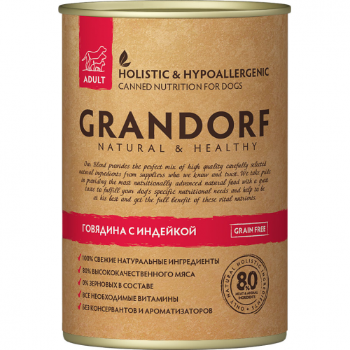 Корм для собак Grandorf Говядина с Индейкой 400 г