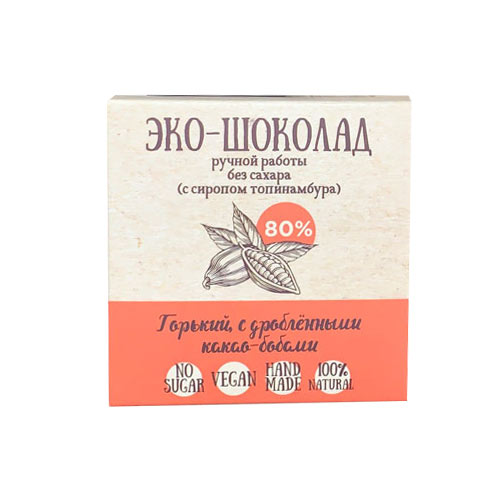 Шоколад горький Привереда с дроблеными какао-бобами, 65 г