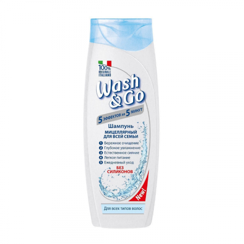 Шампунь мицеллярный Wash&Go 200 мл