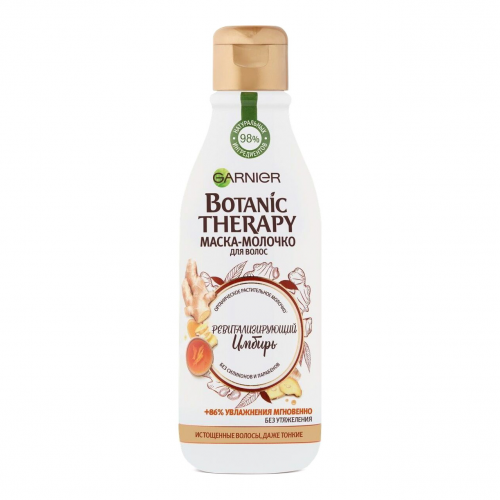 Молочко Garnier Botanic Therapy "Ревитализирующий имбирь" 250 мл