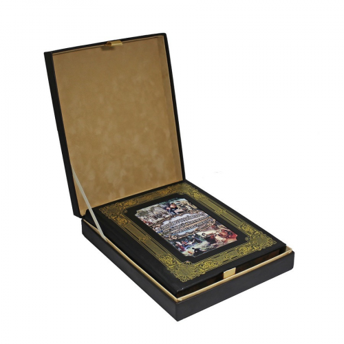 Книга Best Gift Великий русский народ в пословицах