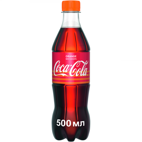 Напиток газированный Coca-Cola Zero с апельсином 0,5 л