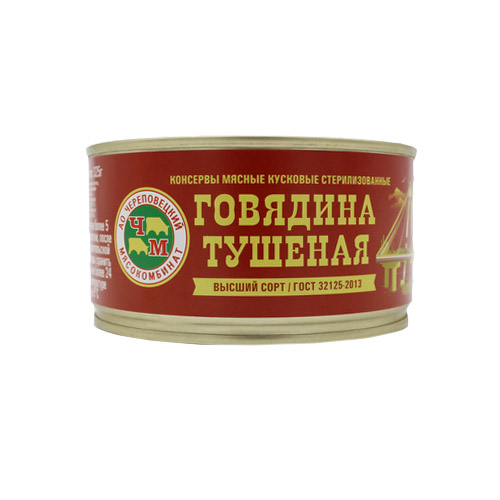 Говядина ЧМК Тушеная 325 г