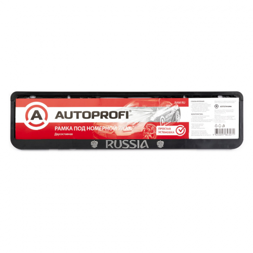 Рамка под номер Autoprofi RUSSIA 1/50 53,7х13,3 см
