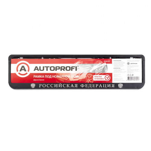Рамка под номер Autoprofi двусоставная белый 1/50 53,7х13,4 см