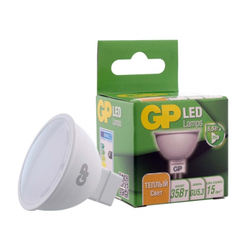 Лампа mr16 led GP 5 вт цоколь gu5.3 2700k