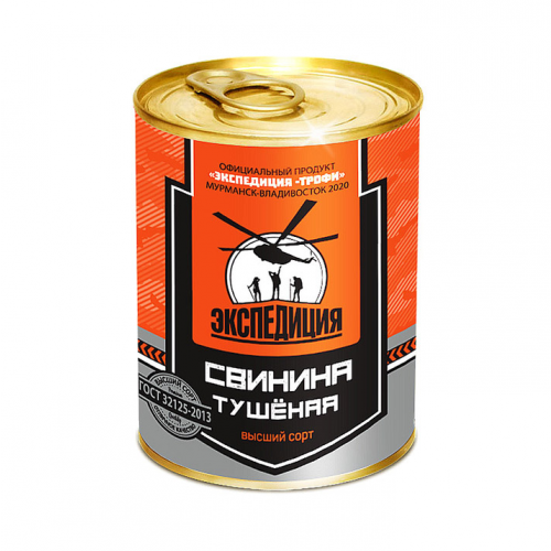 Свинина тушеная Экспедиция 338 г