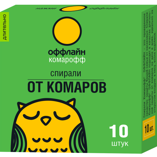 Спирали от комаров Комарофф оффлайн, 10 шт., серия Длительно
