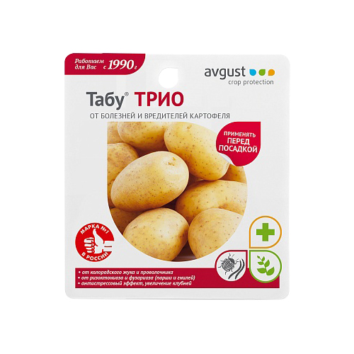 Инсектицид Avgust Табу ТРИО 4 мл + ампула 10 мл + ампула 5 мл