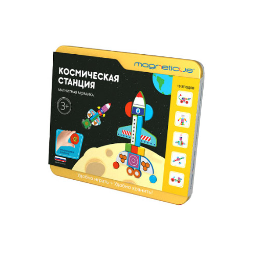 Магнитная мозаика Magneticus Космическая станция