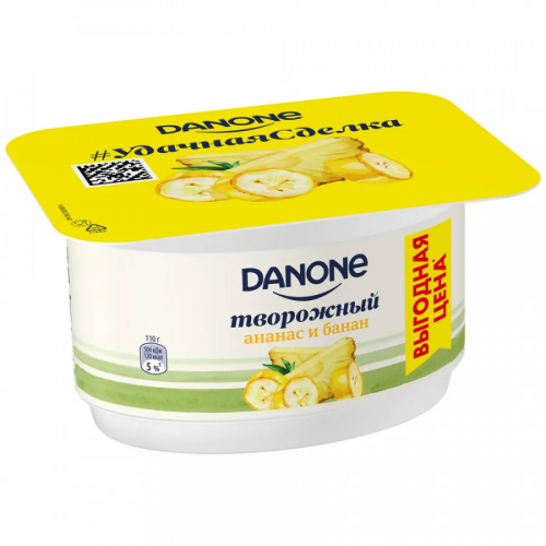 Продукт творожно-йогуртный Активиа Probiotic Bowl Клубника микс орехи 135 г