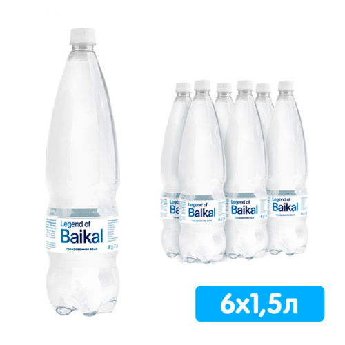 Вода Легенда Байкала 1,5 литра, газ, пэт, 6 шт. в уп