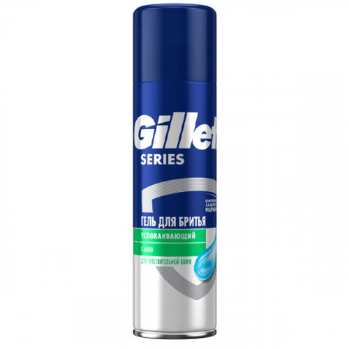 Гель для бритья "Gillette Series" Для чувствительной кожи 200 мл (1шт.)