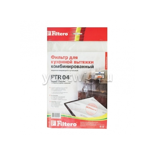 Комбинированный фильтр Filtero FTR 04